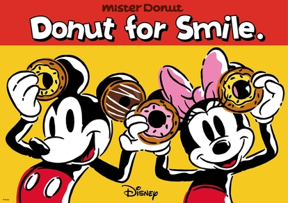 ミスタードーナツ『ディズニー スマイルコレクション』(C)Disney