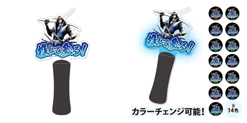 戦国BASARA」シリーズがカプくじに推して参る！ “推し活”を