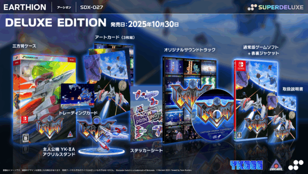 アートワークミュージアム メガドライブ編 全9種類セット SEGA - アートワークミュージアム メガドライブ編 全9種類セット