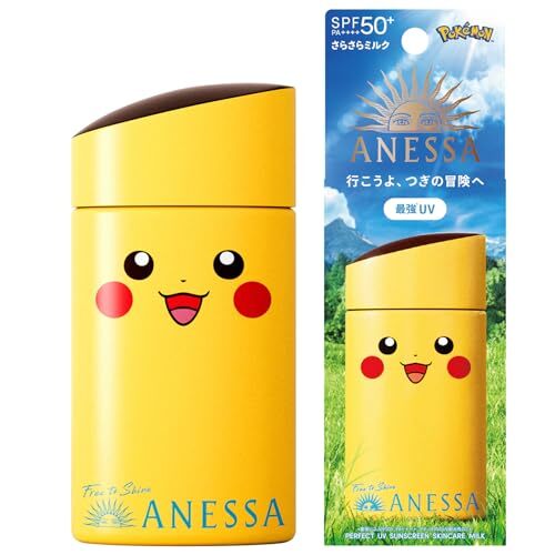 ポケモンセンター 限定 本革 ピカチュウ　全種セット 6点 新品未開封 ポケモンセンター 限定 本革 ピカチュウ 全7種セット 新品未開封