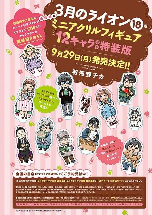 ヤングアニマル1999年1号ベルセルク巻頭カラーピンナップ単行本未収録カット掲載 Yahoo!オークション - ヤングアニマル 1999年 12/24 No.24