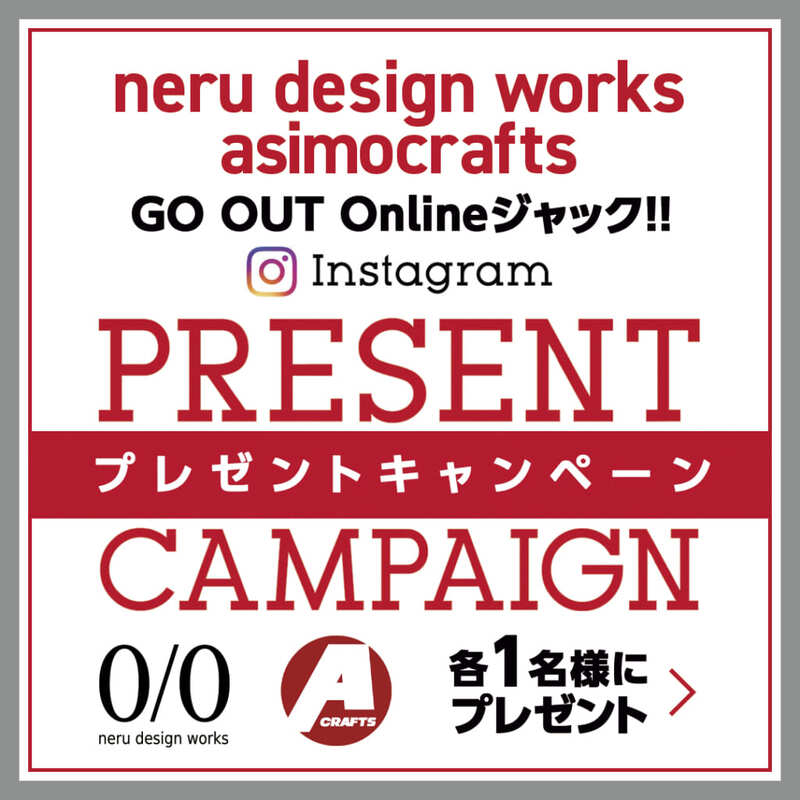 希少トリプルコラボ】杯 nerudesignworks. ver 【公式通販】