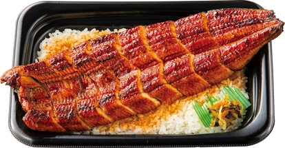 ほっともっと「1本うな重」(専用予約サイト限定)