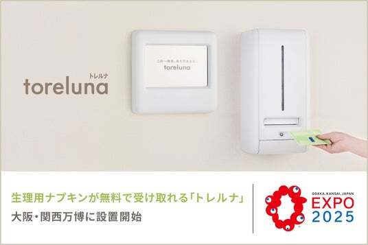 ルナ  (プロフ必読お願いします！様確認専用ページ【取り置き中　10月1日迄】 楽天市場】【正規販売店/1年保証付】保阪尚希プロデュース