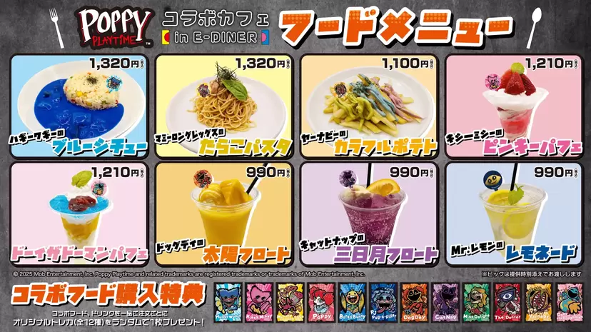 ポピープレイタイムカフェ　ドッグデイ　アクキー　缶バッジ　他 POPPY PLAYTIME トレーディングスクエア缶バッジ – インフォ