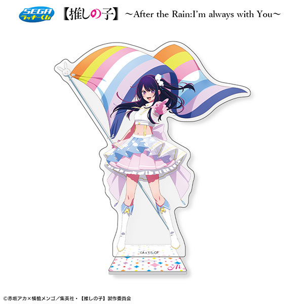 セガ ラッキーくじ 【推しの子】セブン‐イレブン