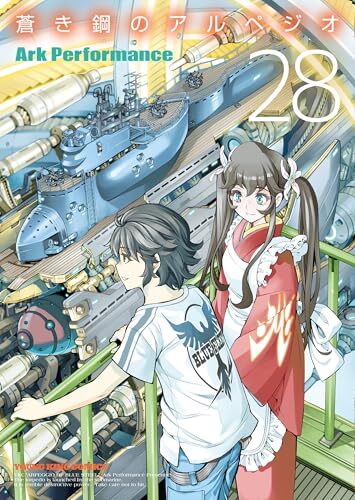 蒼き鋼のアルペジオ               非売品ポスター 蒼き鋼のアルペジオ 日本巡航原画展2023 in マルイ6店 7月29日