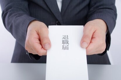 画像はイメージ