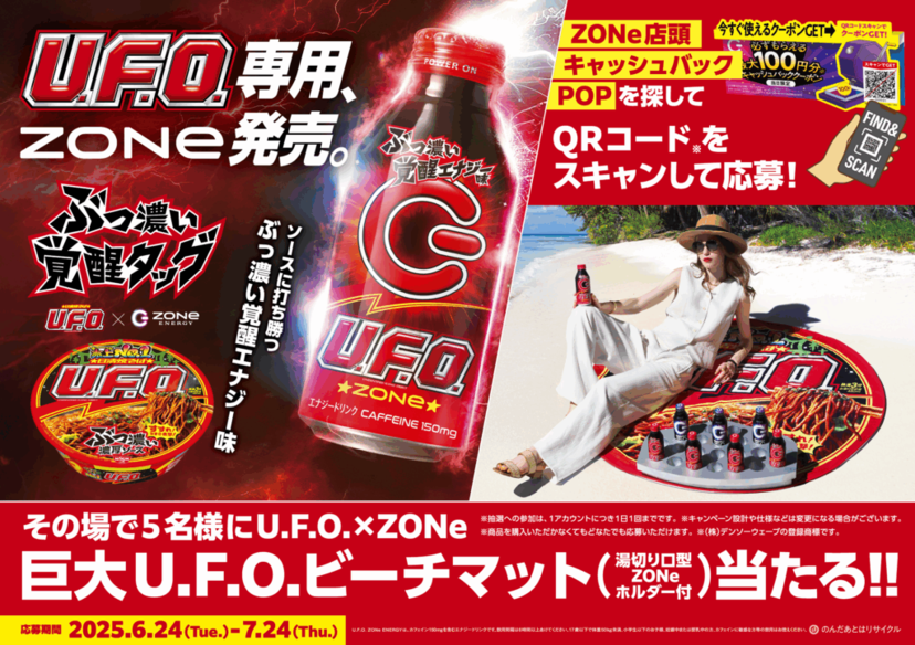 ZONE様専用 （yuri様専用ページになります。）