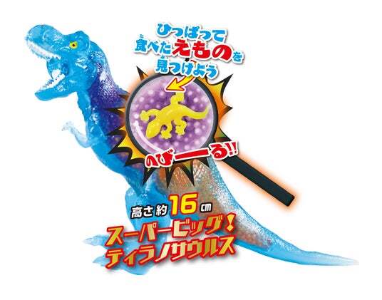 当時物　発火恐竜　ジャンク 当時物 発火恐竜 ジャンク