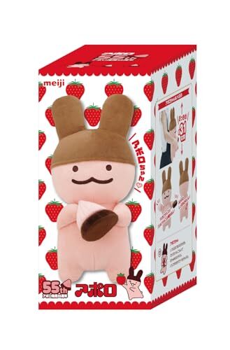 明治「アポロ」のキャラクター「アポロちゃん」のぬいぐるみが