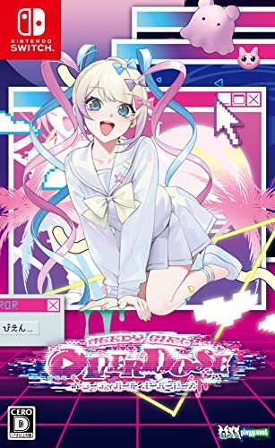ニディガ』超てんちゃんの「カオス壁掛け時計」が当たるオンラインくじ