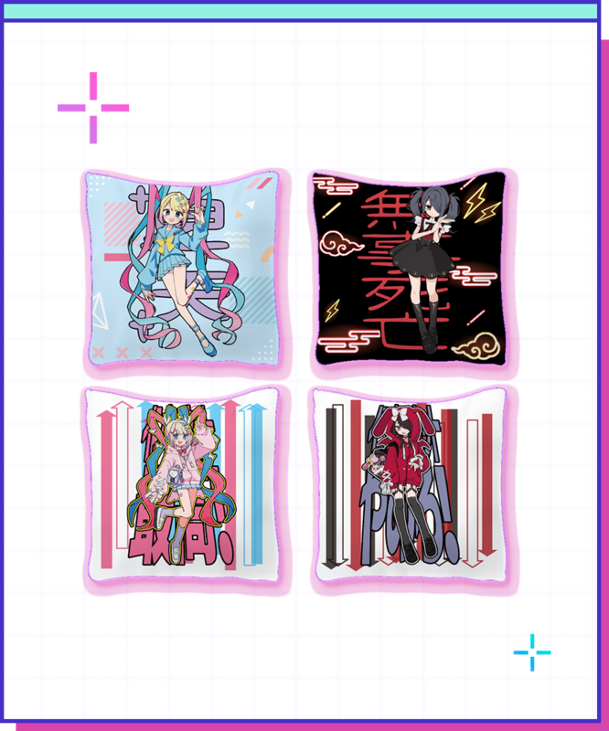 ニディガ』超てんちゃんの「カオス壁掛け時計」が当たるオンラインくじ