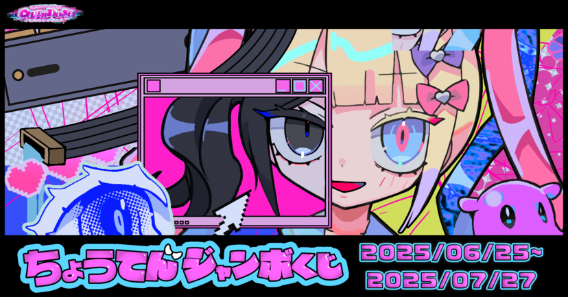ニディガ ちょうてんジャンボくじ カオス壁掛け時計 ニディガ ちょうてんジャンボくじ カオス壁掛け時計 クラシック