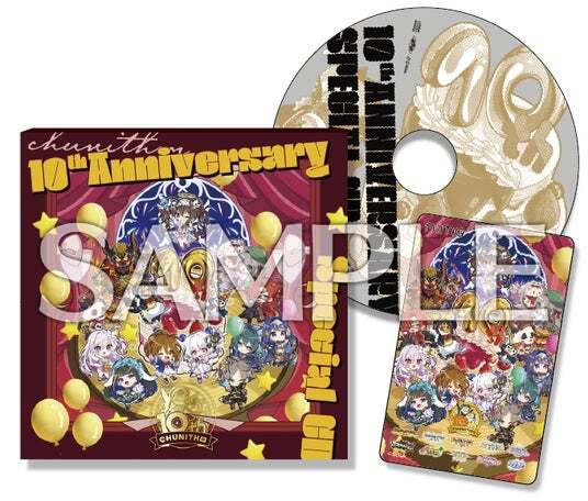 CHUNITHM』10周年記念グッズプレゼントキャンペーン開催