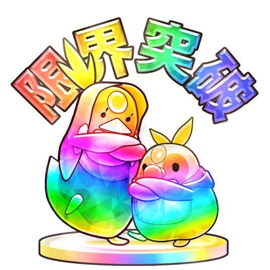CHUNITHM 10周年記念グッズプレゼントキャンペーン Aime A 7/3(木) 「CHUNITHM 10周年記念グッズプレゼントキャンペーン