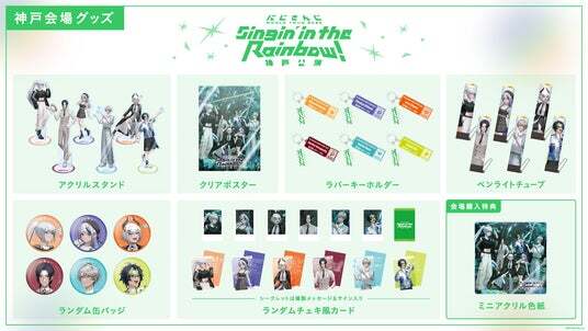 ツアー ゲーム・おもちゃ・グッズ WORLD TOUR 2025 広島 栞葉るり 缶