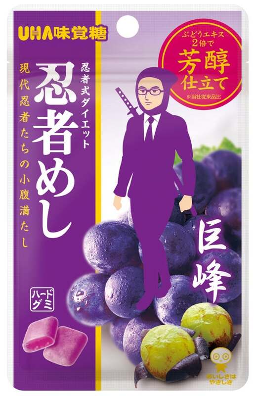 UHA味覚糖オリジナル「忍者めし＆元太めしチャームが当たる