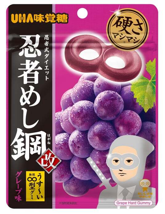 UHA味覚糖オリジナル「忍者めし＆元太めしチャームが当たる