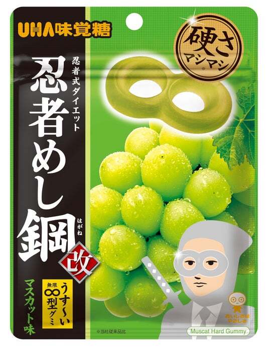 UHA味覚糖オリジナル「忍者めし＆元太めしチャームが当たる