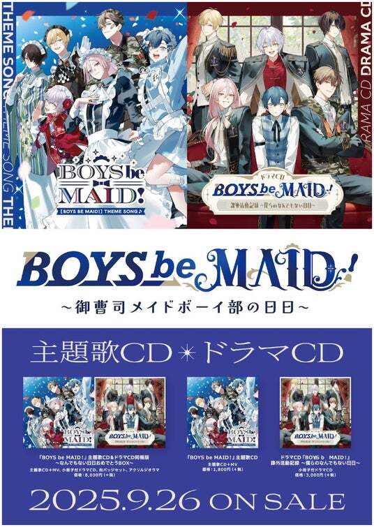 ボーイズビーメイド ビーメイ 缶バッジ 余花 2025年最新】妃崎余花の人気アイテム - メルカリ
