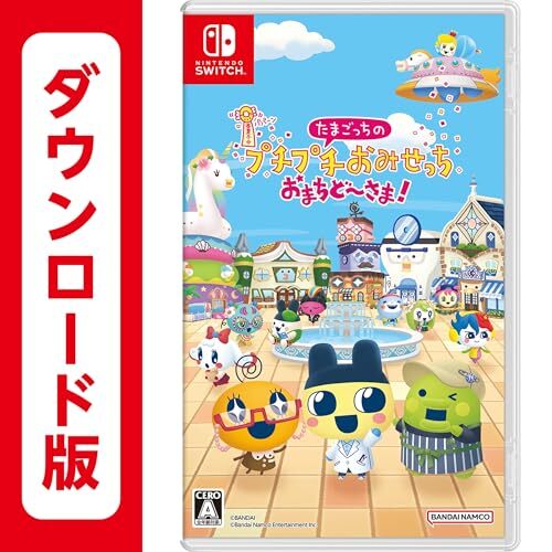 たまごっち　みみっちファミリー　極楽湯コラボ　８点セット たまごっち みみっちファミリー 極楽湯コラボ 8点セット