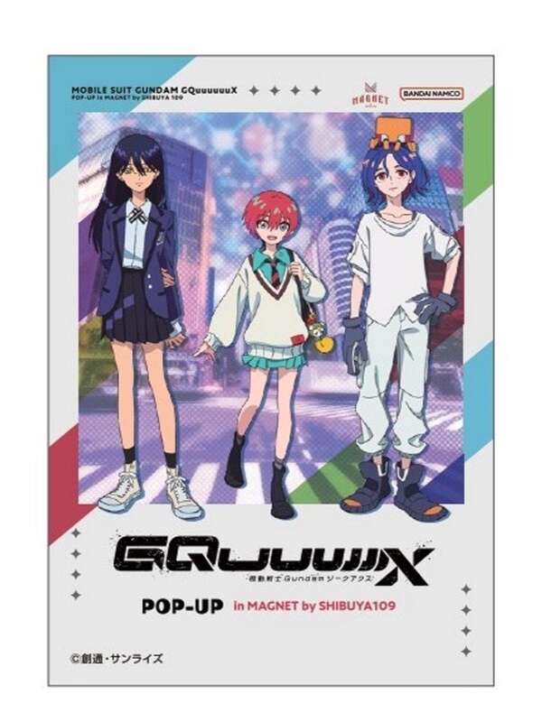 【新品未使用】シャリア・ブル3点セット JR東海×推し旅 GQuuuuuuX 新品未使用】シャリア・ブル3点セット JR東海×推し旅 GQuuuuuuX