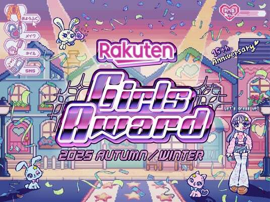 アート・デザイン・音楽 GIRLS-PEDIA2018 AUTUMN 日本最大級のファッション＆音楽イベント「Rakuten GirlsAward