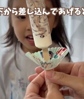 切り込みを入れたおかずカップを棒アイスの棒に差し込んだ様子