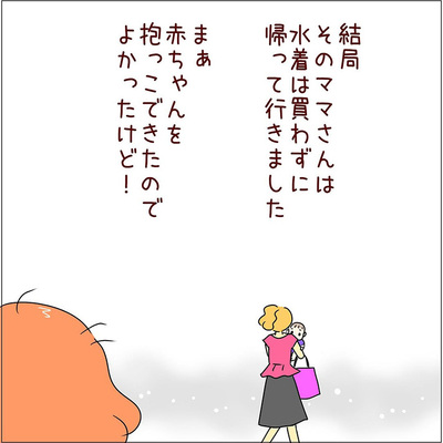 漫画の画像