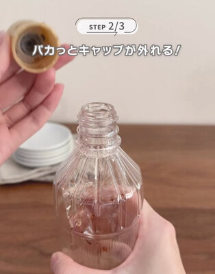 キャップを外した醤油ボトル