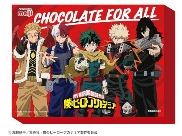 新品・未開封【Amazon.co.jp限定】明治 ヒロアカ コンプリートボックス Amazon.co.jp: 2025年8月26日発売（8/26AM0:00販売開始予定