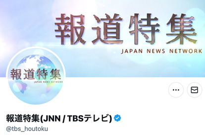 代替テキスト