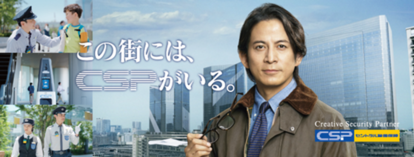 CMイメージグラフィック