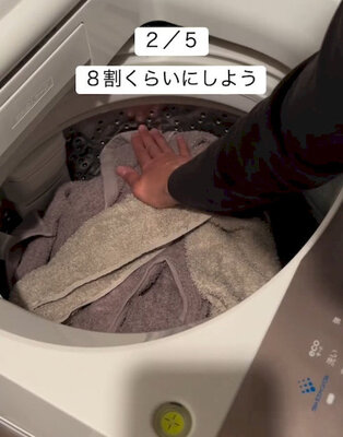 洗濯機の8割くらいに入れられた洗濯物