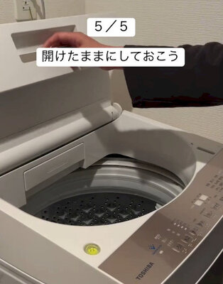 洗濯機の蓋を開けている様子
