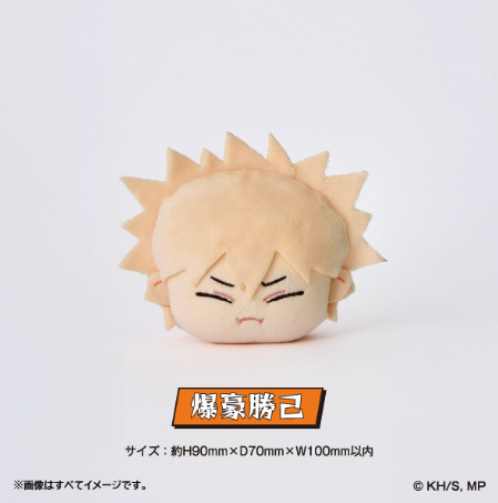 ファミリーマート限定　ぷにっぺ　ヒロアカ ヒロアカ×ファミリーマート」新作グッズ発売！ミニサイズの
