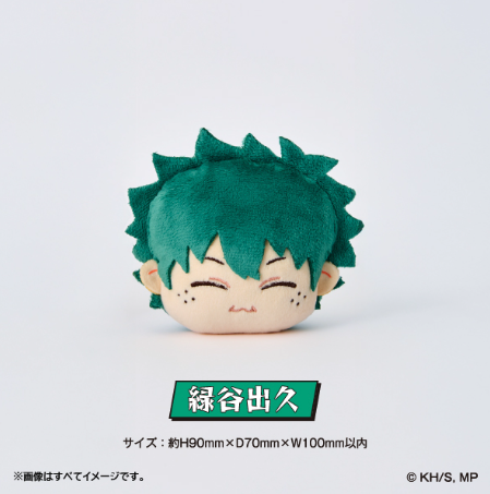 ファミリーマート限定　ぷにっぺ　ヒロアカ ヒロアカ×ファミリーマート」新作グッズ発売！ミニサイズの