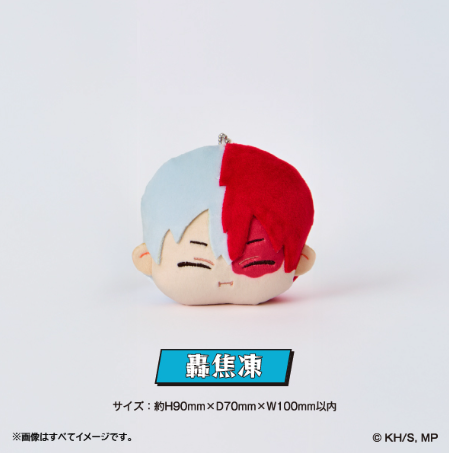 ヒロアカ×ファミリーマート」新作グッズ発売！ミニサイズの