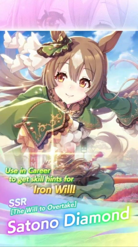 ウマ娘』海外版、“キタサンブラック”サポカ登場でお祭り騒ぎ
