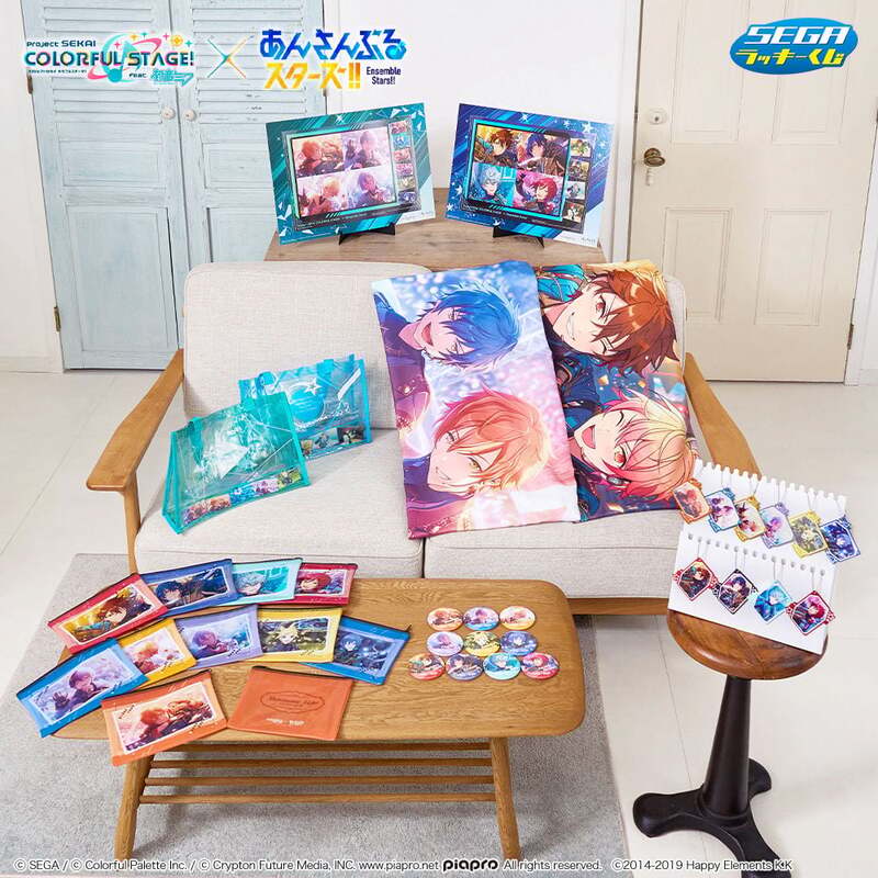 プロセカ あんスタ コラボ ラッキーくじ B賞 ビッグビジュアルタオル セット セガプラザ公式 on X