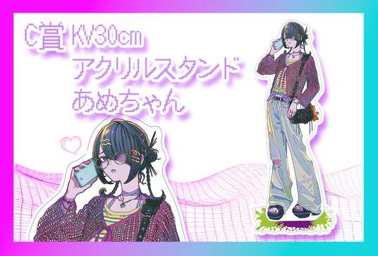 NEEDY GIRL | ニコニコニュース