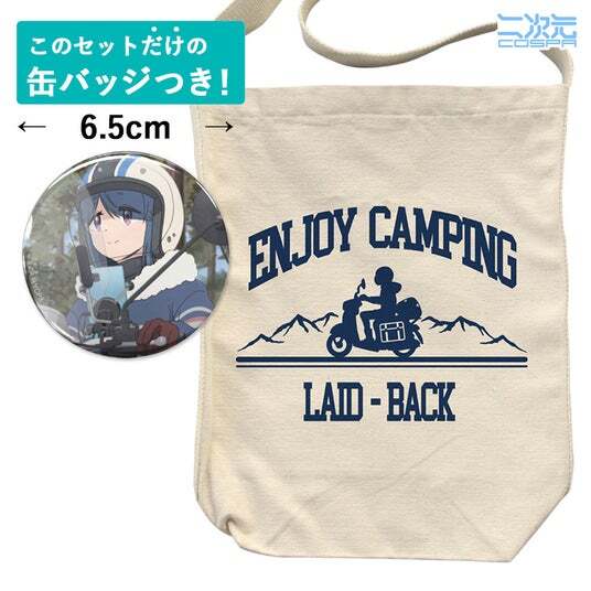 ゆるキャン　缶バッジ　アクスタ　19点セット ゆるキャン缶バッジ 2個セット&アクリルマスコット - メルカリ