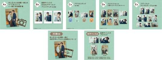 はずれなしで限定グッズやコンテンツが必ず手に入る！ぴあの