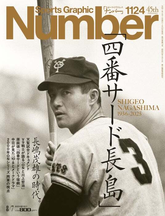 【美品】秋嶋亮 著書／白揚社 シリーズ９冊 佐伯千秋著作2冊 あした若者たちは(昭54重刷)/愛あるとき(昭53