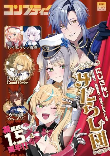 ゆるゆる古典教室 オタクは実質、平安貴族 カドスト限定版 カドスト