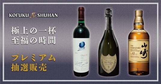 2個★ワイン樽のレプリカ 検：海賊 ドンキーコング 海賊 ワンピース ウイスキー 2個☆ワイン樽のレプリカ 検：海賊 ドンキーコング 海賊
