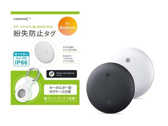 ととと　他の方のご購入はご遠慮下さい 新商品】スマートフォンで、探し物が見つかる。Google『Find Hub