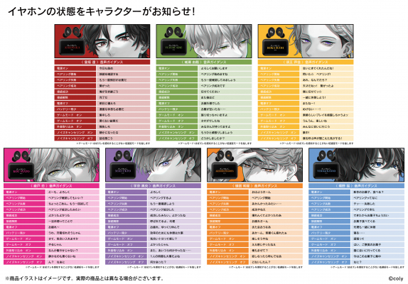 ブレイクマイケース』 | ニコニコニュース