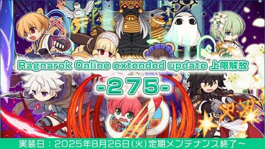 RAGNAROK ラグナロクオンライン特別限定版 上巻 Amazon.co.jp: ラグナロク 7 (角川スニーカー文庫 92-7) : 安井